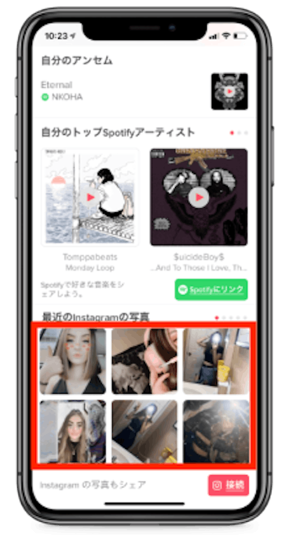 Tinder ティンダー でマッチ数が大幅upするプロフィール写真のポイント アプリごとに探す Match B マッチビー おすすめマッチングアプリ 婚活 出会い系アプリを編集部が実際に使って紹介