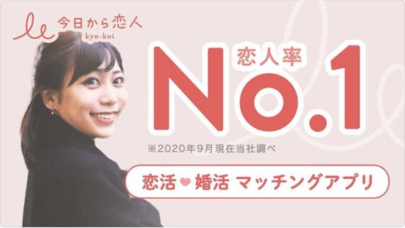 今日から恋人_hp