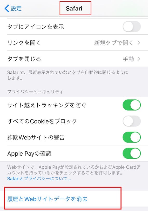 Omiai ログインできない
