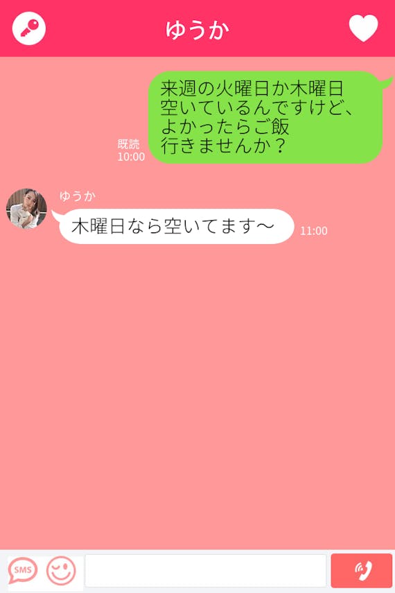 tinder メッセージ ダブルバインド