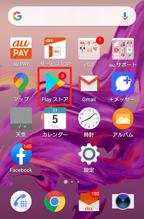 Google Playストア 定期購入