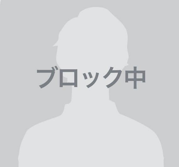 ペアーズ ブロック中
