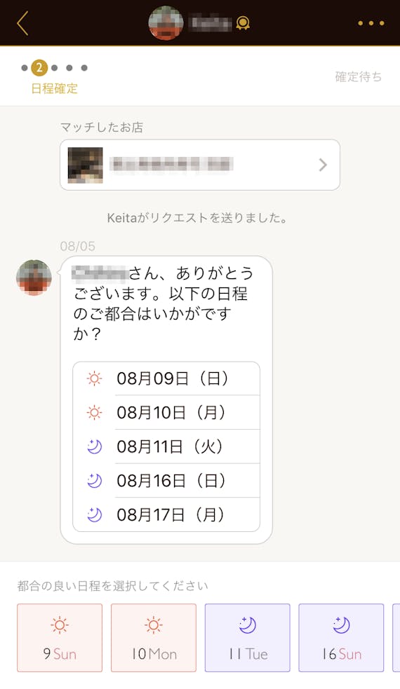 友達作りにおすすめ 人気マッチングアプリランキング マッチングアプリまとめ Match B マッチビー おすすめマッチングアプリ 婚活 出会い系アプリを編集部が実際に使って紹介