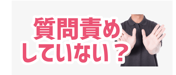 Omiai_出会えない特徴
