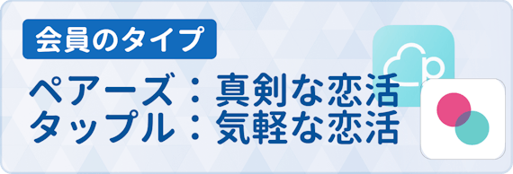 比較記事