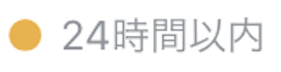 pairs_24時間以内にログインした会員