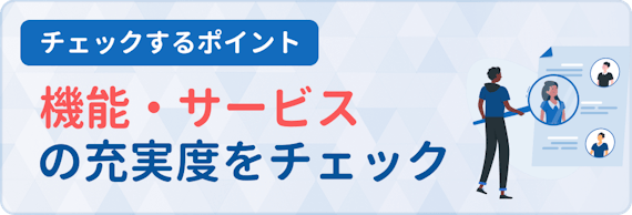 婚活アプリ h3