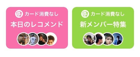 タップル誕生の使い方 機能を徹底解説 メッセージ攻略法までまるわかり アプリごとに探す Match B マッチビー おすすめマッチングアプリ 婚活 出会い系アプリを編集部が実際に使って紹介