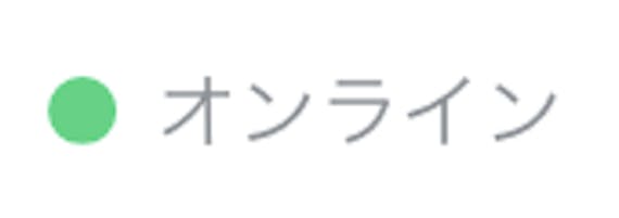 pairs_オンラインの会員
