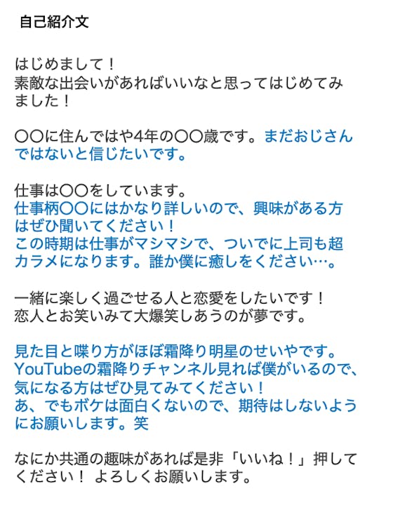 With ウィズ でマッチング数がグッと上がる プロフィール攻略法 アプリごとに探す Match B マッチビー おすすめマッチングアプリ 婚活 出会い系アプリを編集部が実際に使って紹介 With ウィズ でマッチング数がグッと上がる プロフィール攻略法 アプリごとに探す Match B マッチビー おすすめマッチングアプリ 婚活 出会い系アプリを編集部が実際に使って紹介