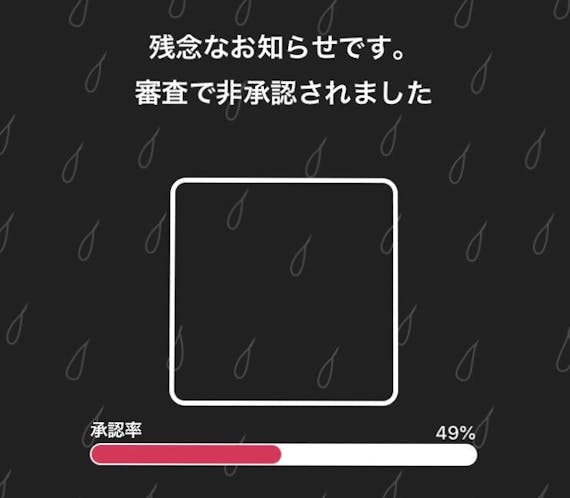 eveeve_非認証
