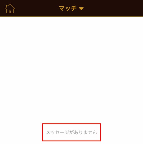 dineで相手が退会したとき